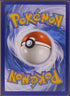 Pikachu ex - 247/191