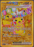 Pikachu ex - 247/191