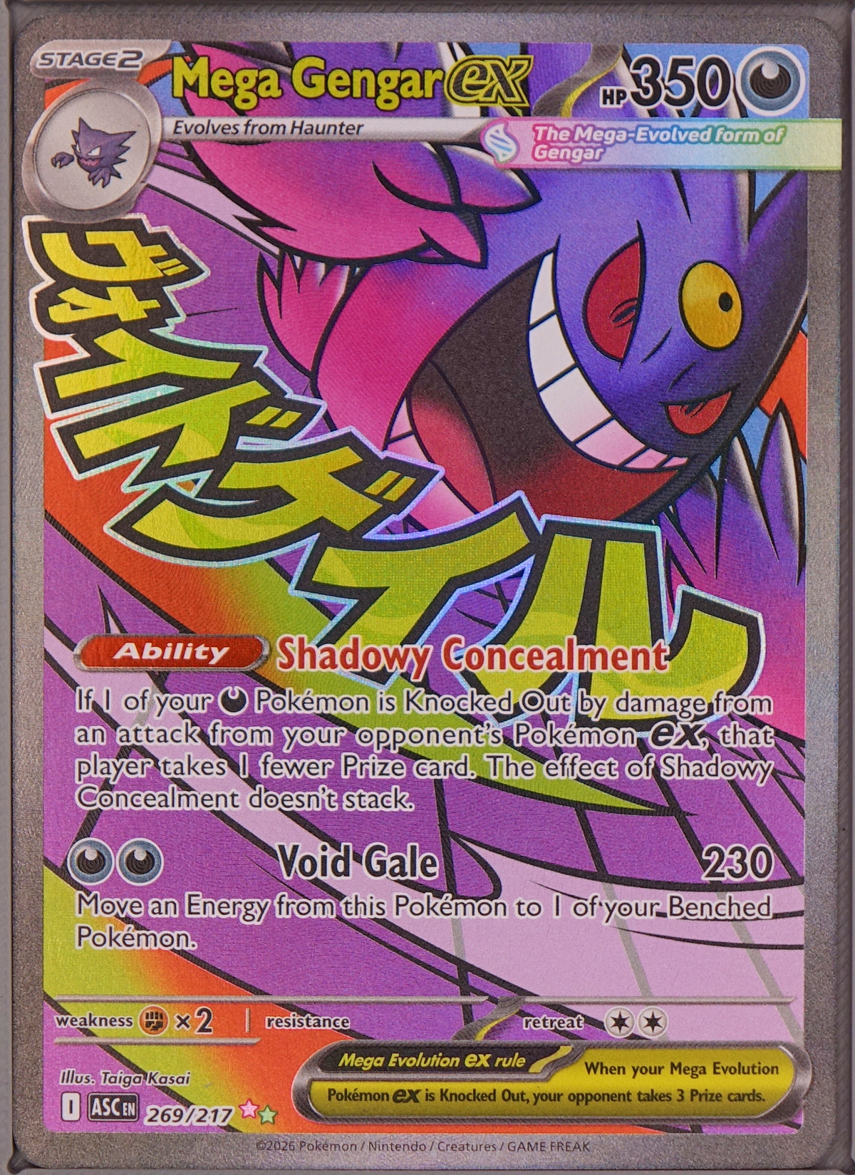 Mega Gengar ex - 269/217