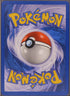 Dark Venusaur - 7 [Winner]