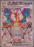 Charizard ex - 223/197