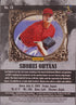 2018 Panini Diamond Kings - Photo Variation Shohei Ohtani #73 Wind Up (RC)