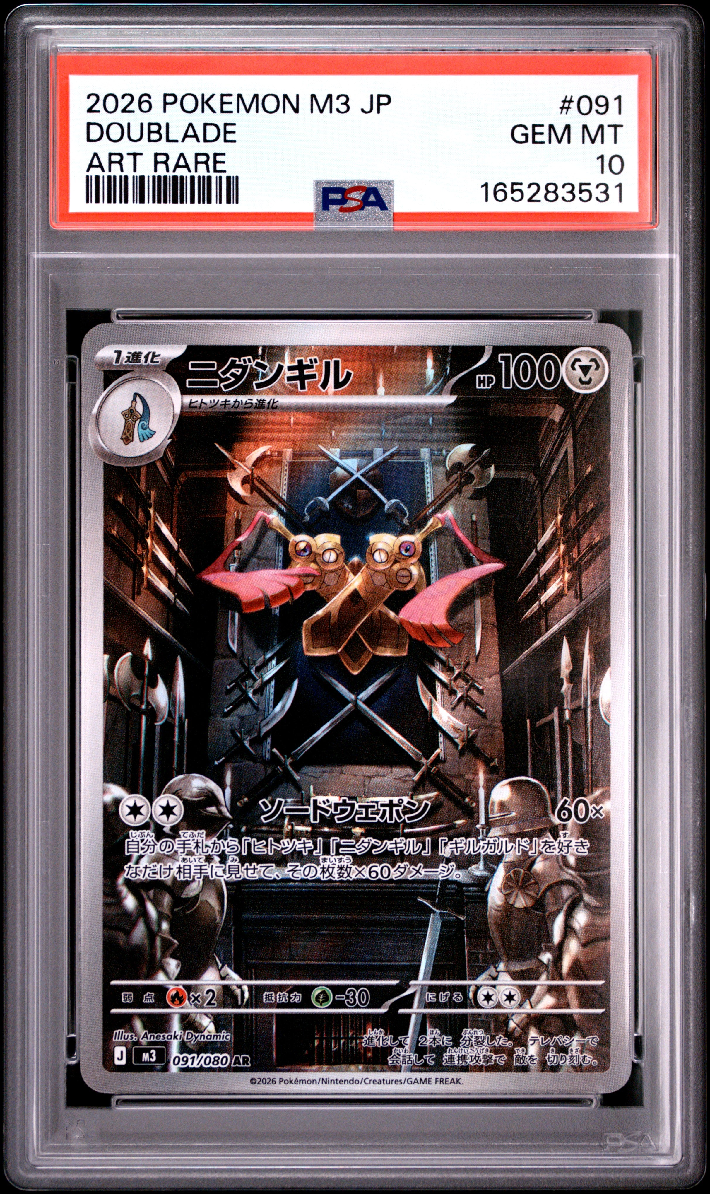 2026 POKEMON JAPANESE M3-NULLIFYING ZERO 091 DOUBLADE ART RARE PSA 10 - front