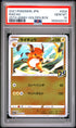 2021 POKEMON ASIA 25TH ANNIVERSARY PROMO 004 RAICHU GOLDEN BOX-JAPANESE PSA 10 - front