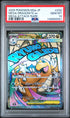 2025 POKEMON JAPANESE M2a-MEGA DREAM ex 232 MEGA DRAGONITE EX MEGA ATTACK RARE PSA 10 - front