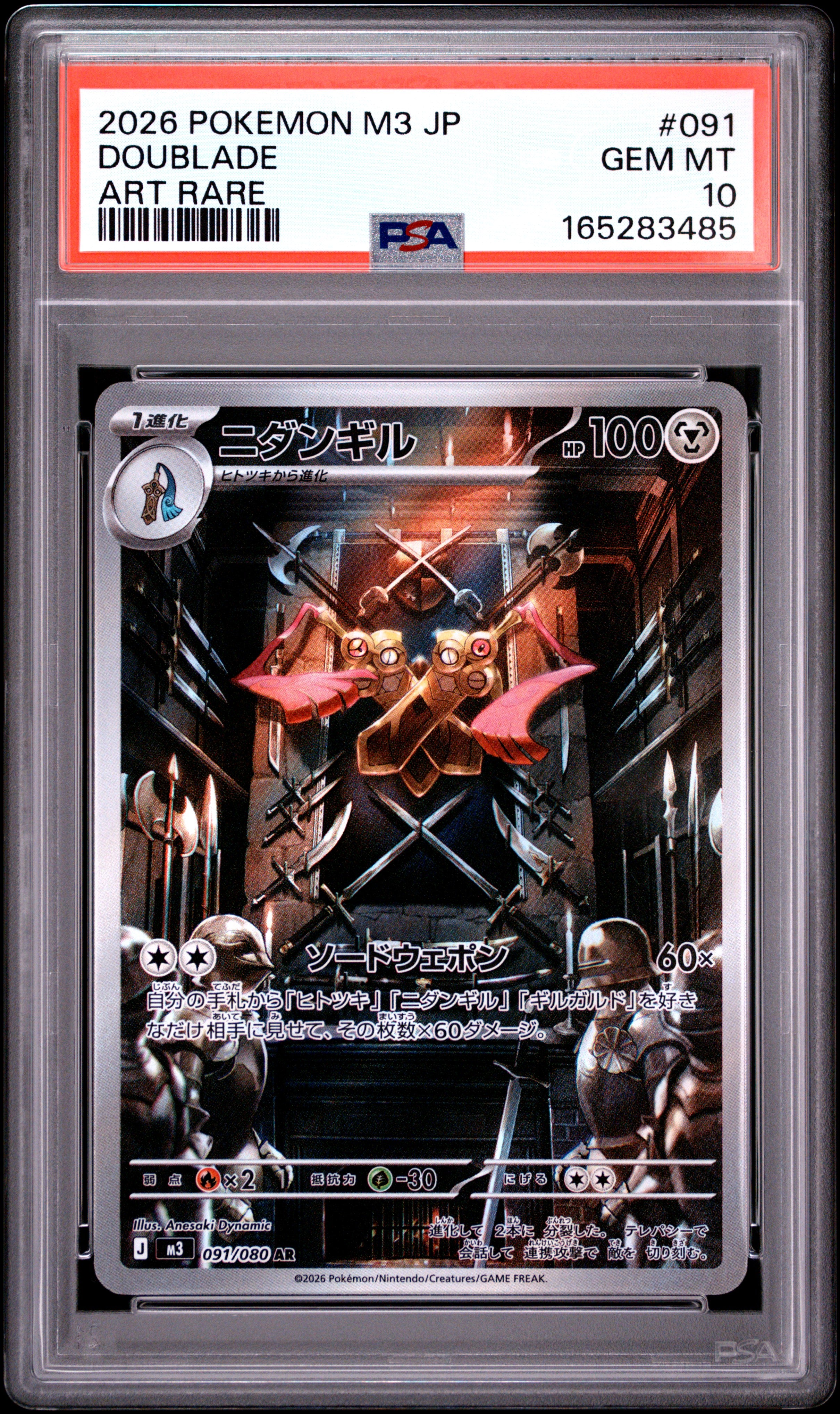 2026 POKEMON JAPANESE M3-NULLIFYING ZERO 091 DOUBLADE ART RARE PSA 10 - front