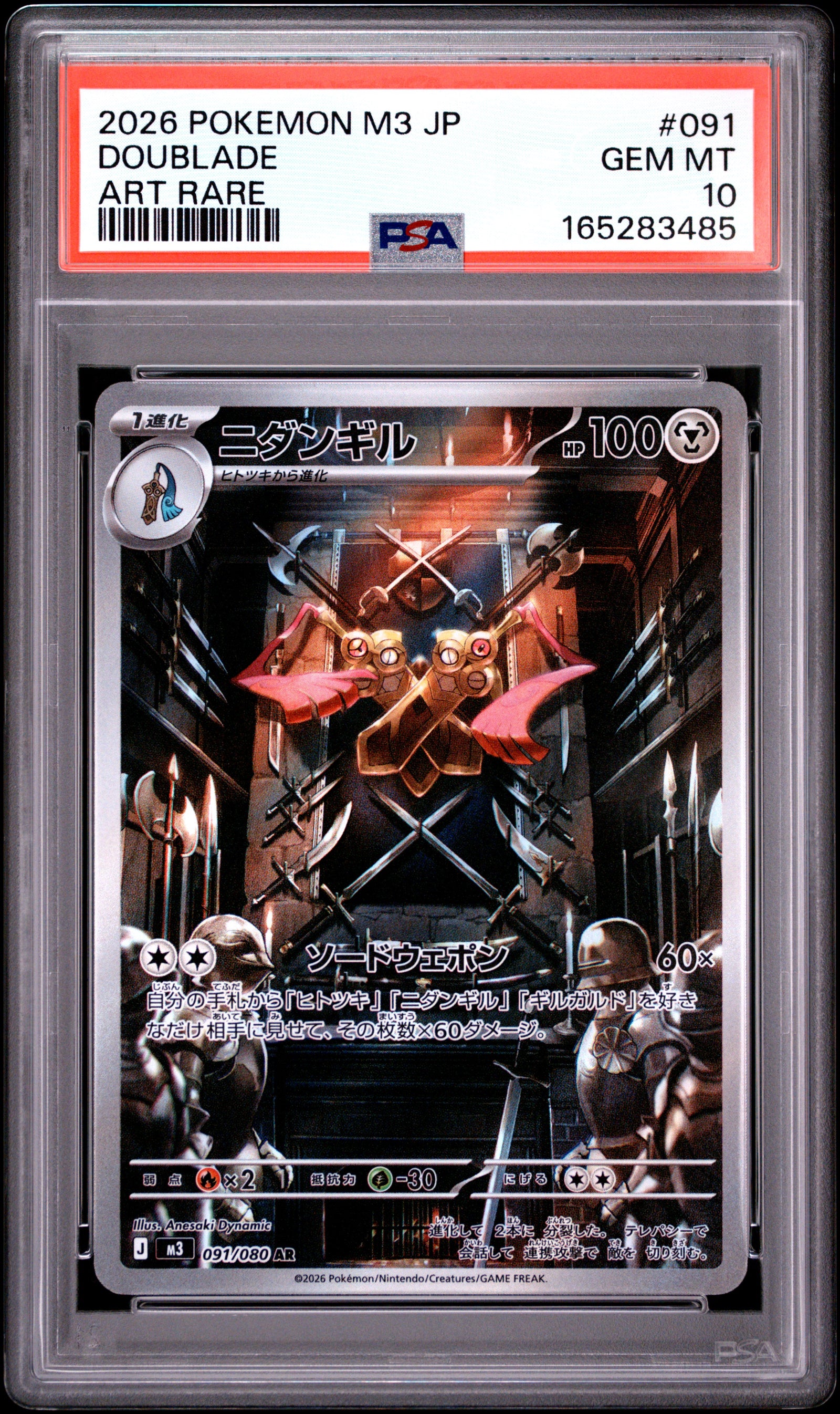 2026 POKEMON JAPANESE M3-NULLIFYING ZERO 091 DOUBLADE ART RARE PSA 10 - front