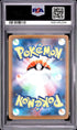 2025 POKEMON JAPANESE M2a-MEGA DREAM ex 231 MEGA SCRAFTY EX MEGA ATTACK RARE PSA 10 - back