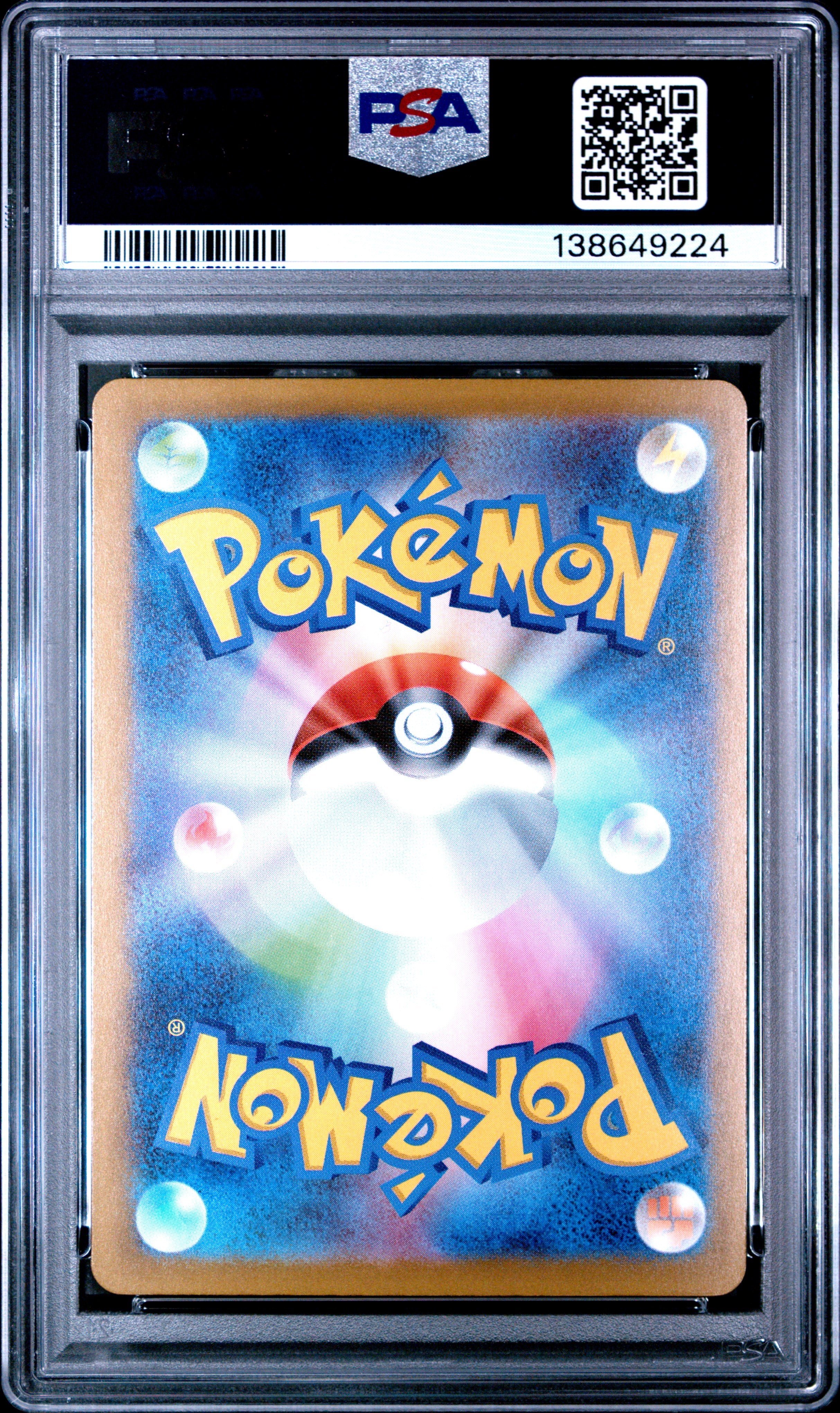 2025 POKEMON JAPANESE M-P PROMO 020 PIKACHU McDONALD'S PSA 9 - back