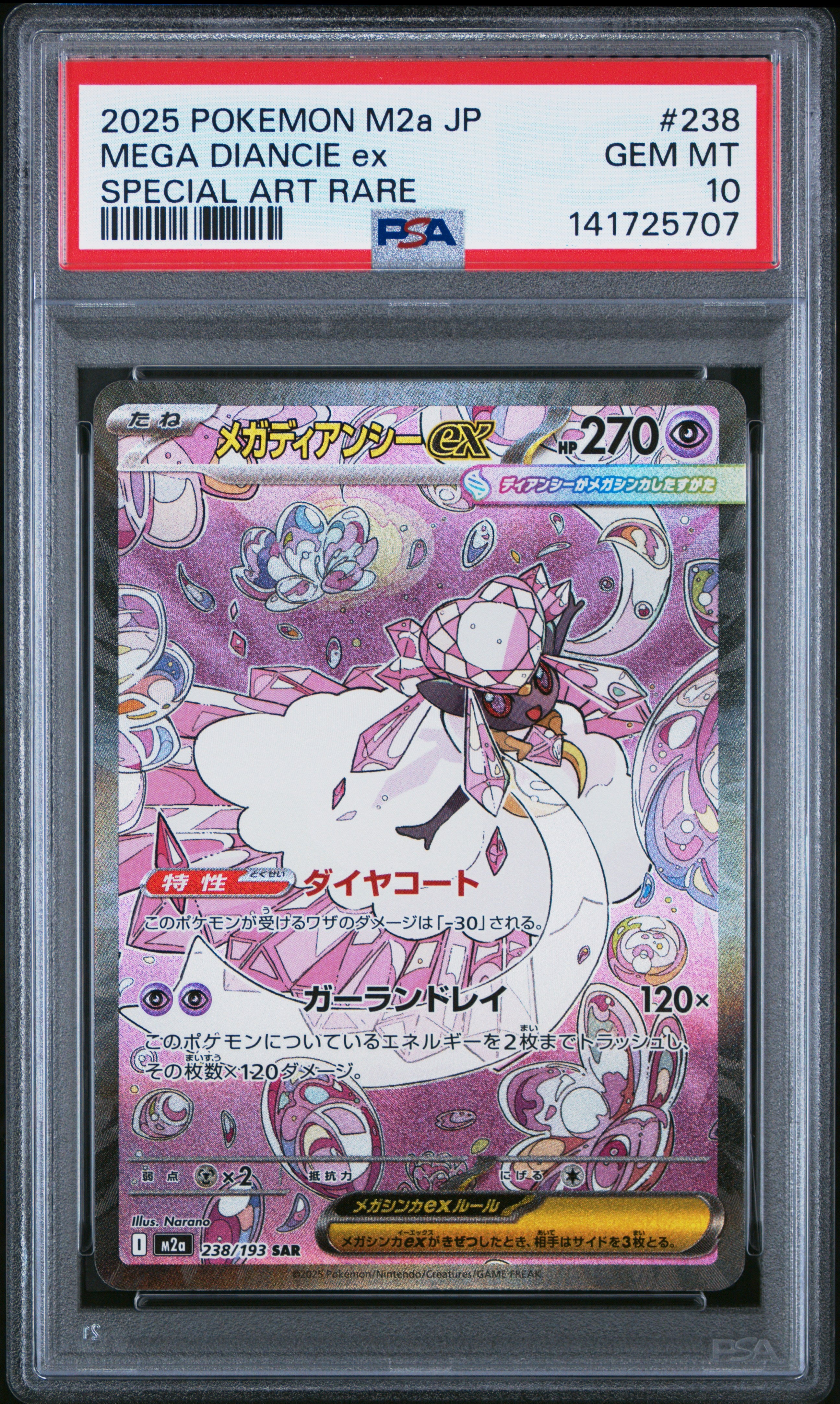 2025 Pokemon Japanese M2A-Mega Dream Ex 238 Mega Diancie Ex Special Art Rare PSA 10