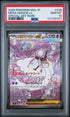 2025 Pokemon Japanese M2A-Mega Dream Ex 238 Mega Diancie Ex Special Art Rare PSA 10