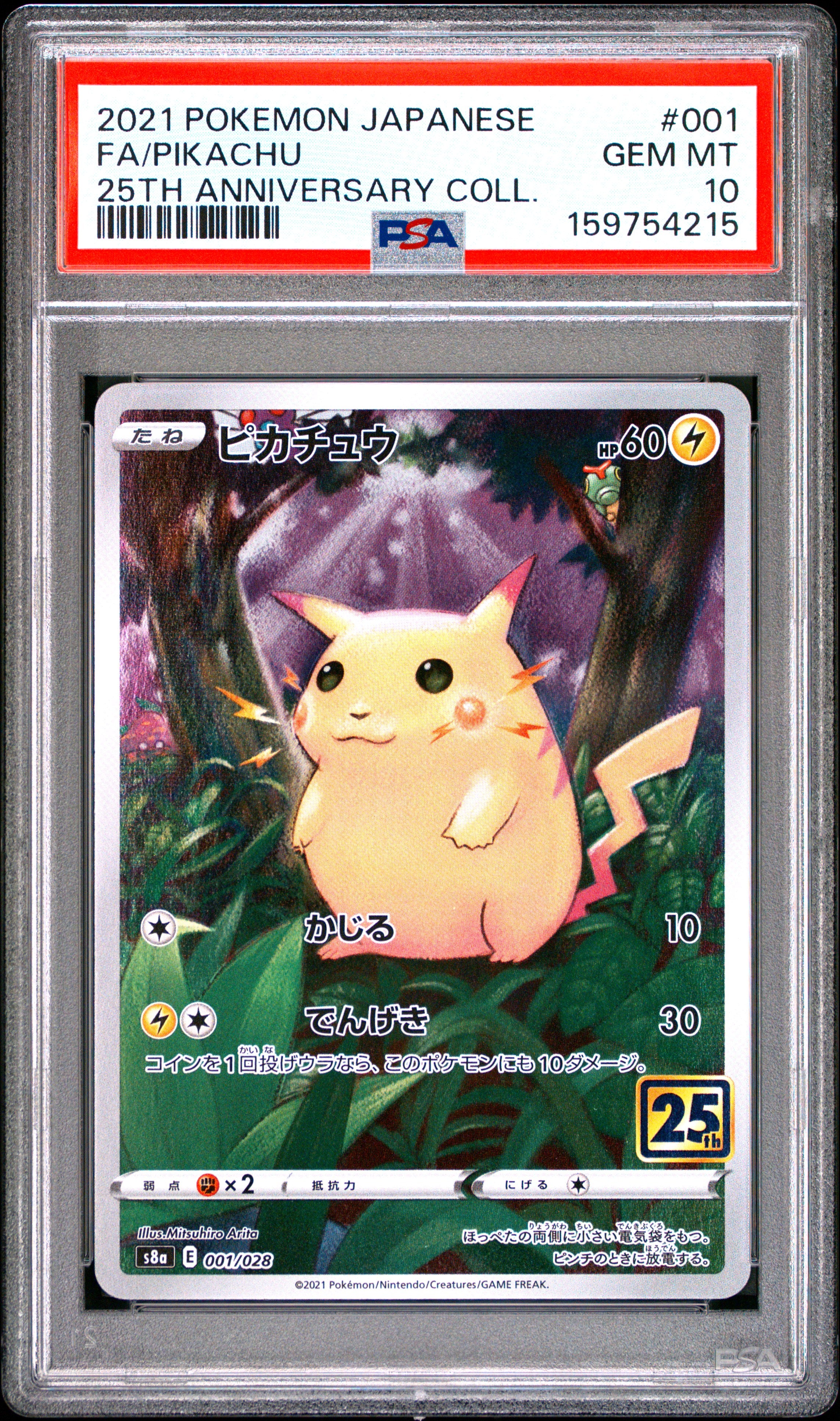 2021 POKEMON JAPANESE 25TH ANNIVERSARY COLLECTION 001 FULL ART/PIKACHU PSA 10 - front