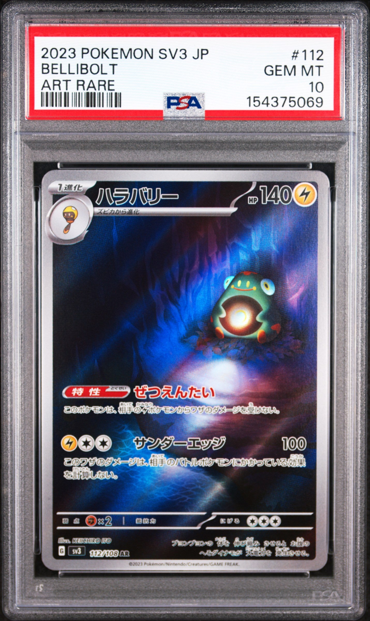 2023 POKEMON JAPANESE SV3-RULER OF THE BLACK FLAME 112 BELLIBOLT ART RARE PSA 10 - front