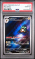 2023 POKEMON JAPANESE SV3-RULER OF THE BLACK FLAME 112 BELLIBOLT ART RARE PSA 10 - front