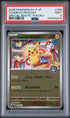 2025 POKEMON JAPANESE SV-P PROMO 260 TOHOKU'S PIKACHU SPECIAL BOX POKEMON CENTER TOHOKU PSA 9 - front