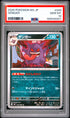 2026 POKEMON JAPANESE M3-NULLIFYING ZERO 049 GENGAR PSA 10 - front