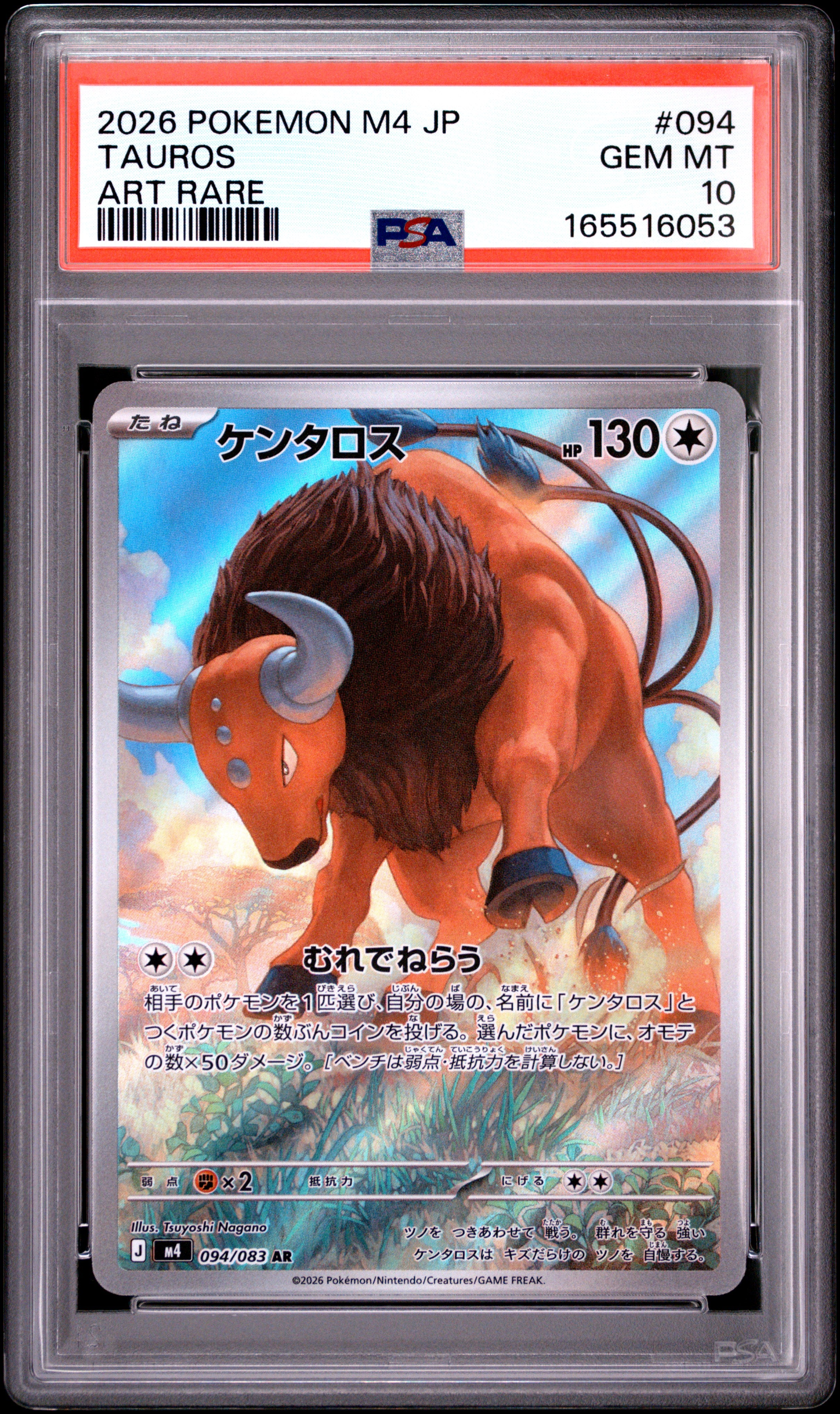 2026 POKEMON JAPANESE M4-NINJA SPINNER 094 TAUROS ART RARE PSA 10 - front