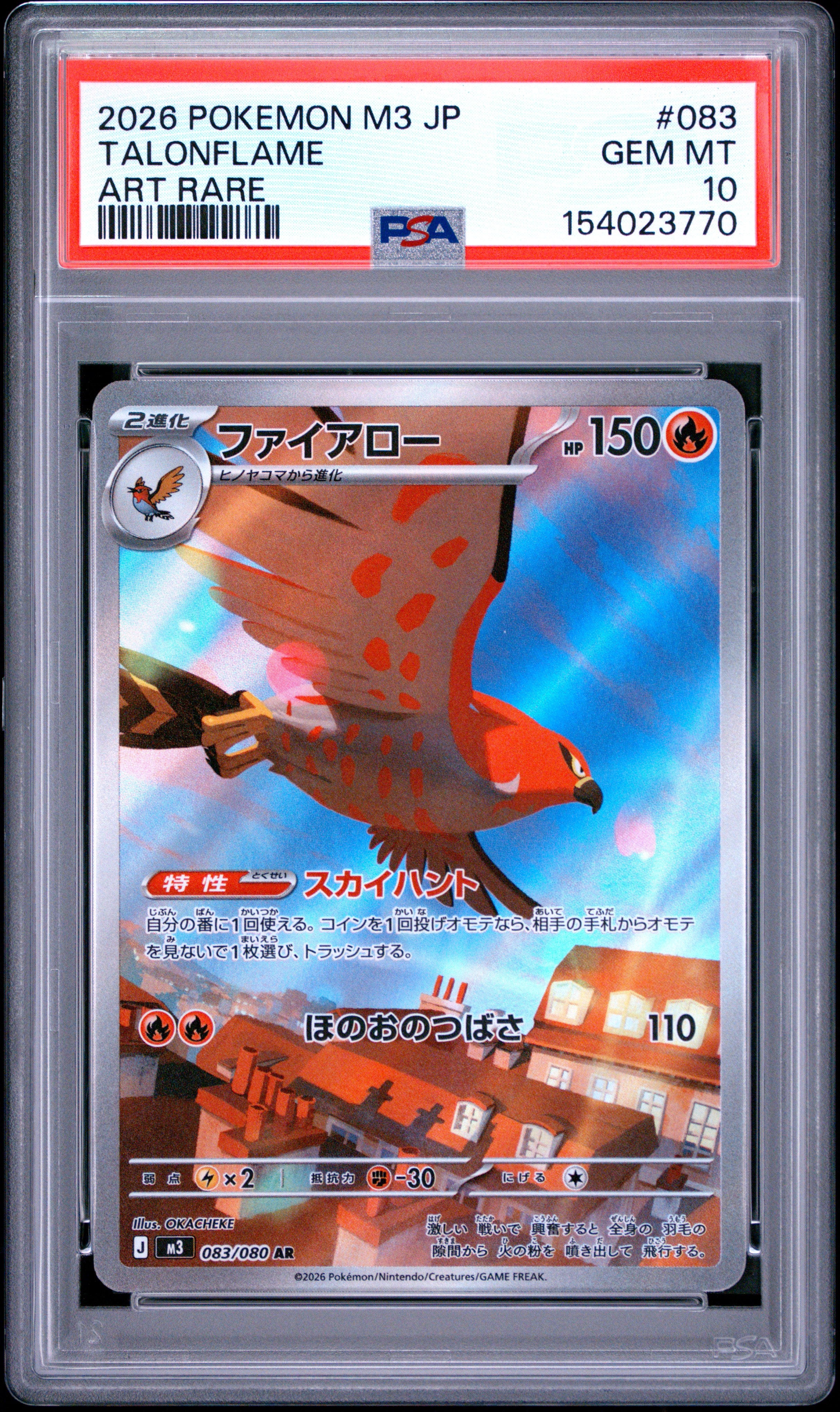 2026 POKEMON JAPANESE M3-NULLIFYING ZERO 083 TALONFLAME ART RARE PSA 10 - front