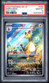 2026 POKEMON JAPANESE M4-NINJA SPINNER 088 AMPHAROS ART RARE PSA 10 - front