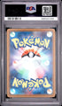 2026 POKEMON JAPANESE M4-NINJA SPINNER 091 CROBAT ART RARE PSA 10 - back