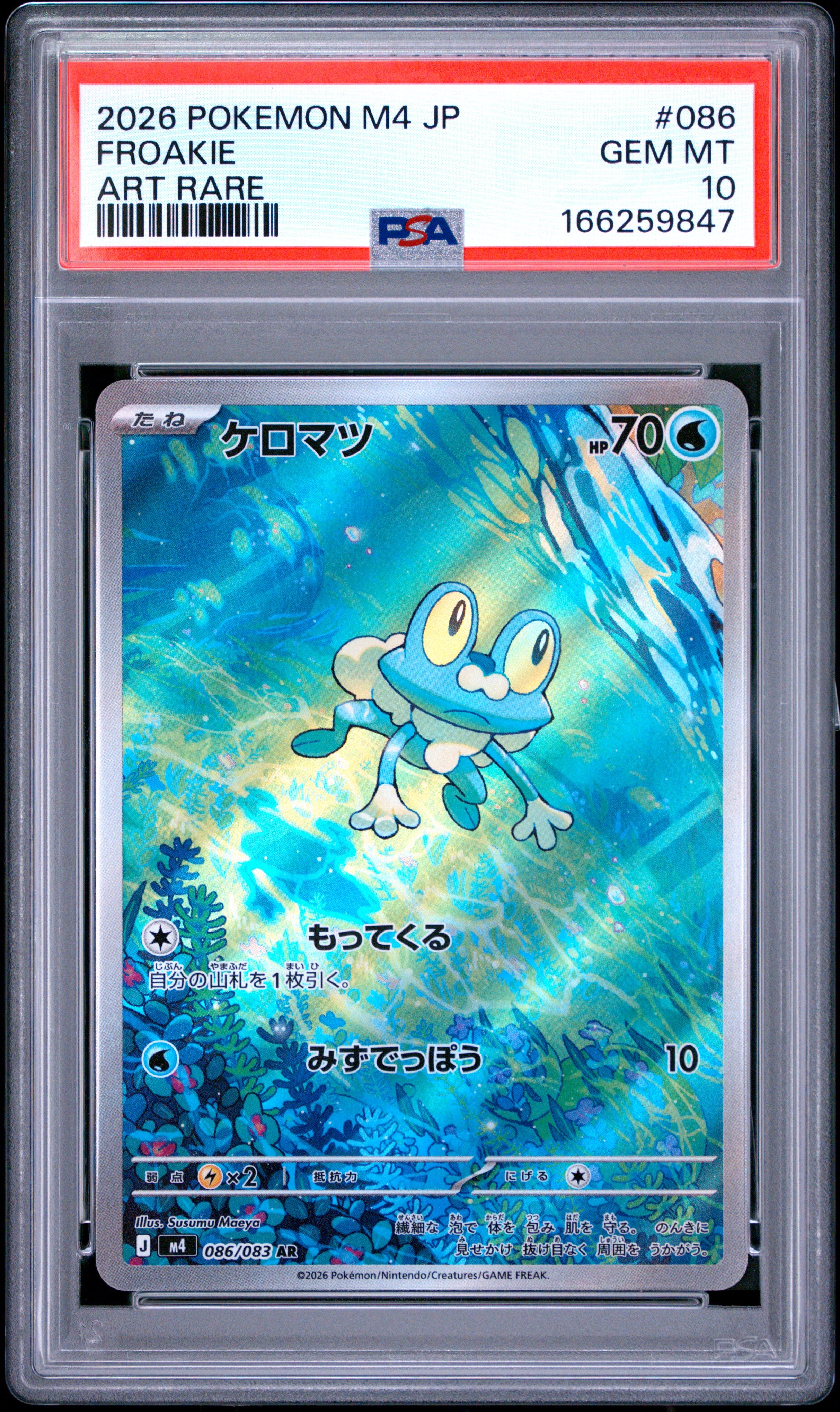 2026 POKEMON JAPANESE M4-NINJA SPINNER 086 FROAKIE ART RARE PSA 10 - front