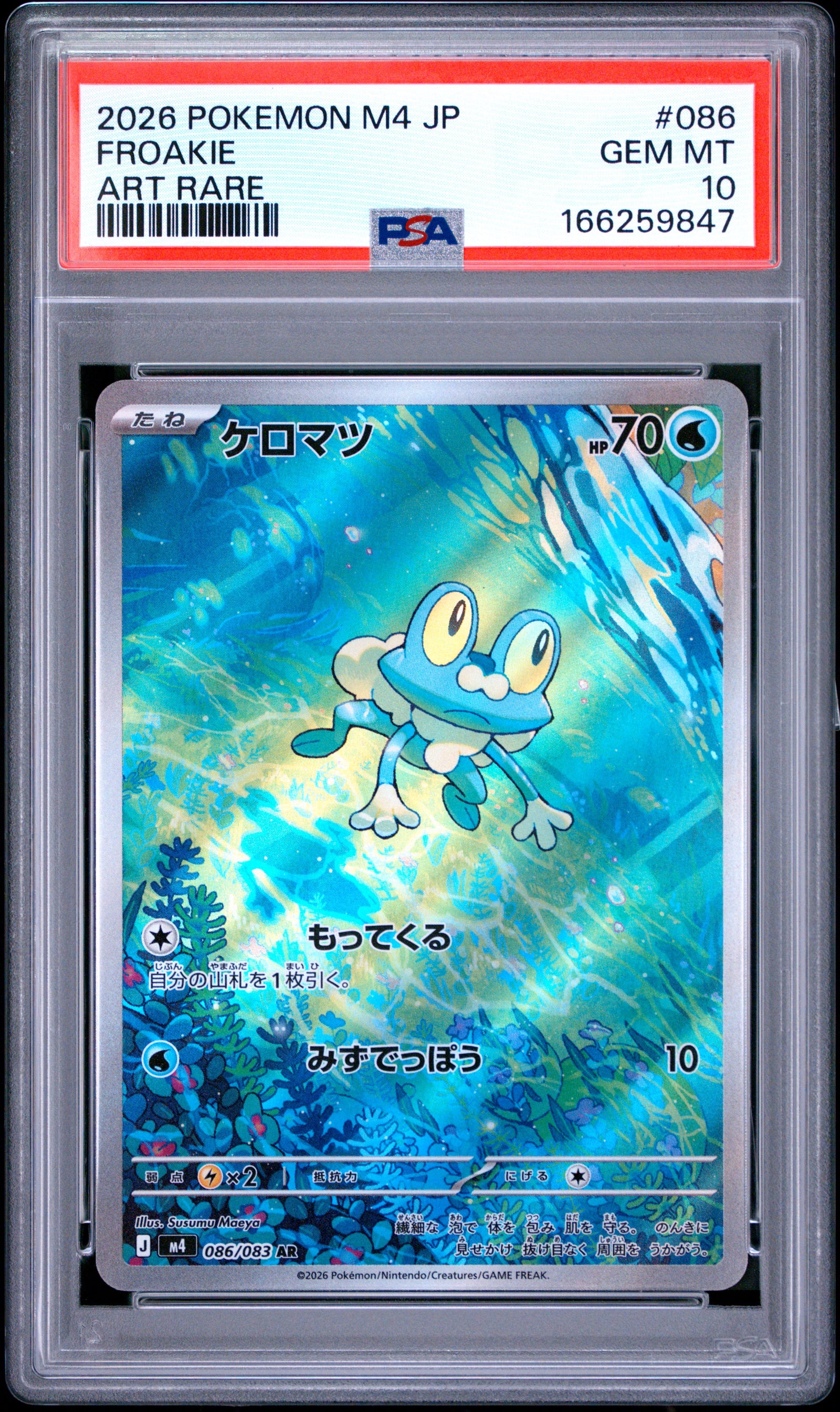 2026 POKEMON JAPANESE M4-NINJA SPINNER 086 FROAKIE ART RARE PSA 10 - front