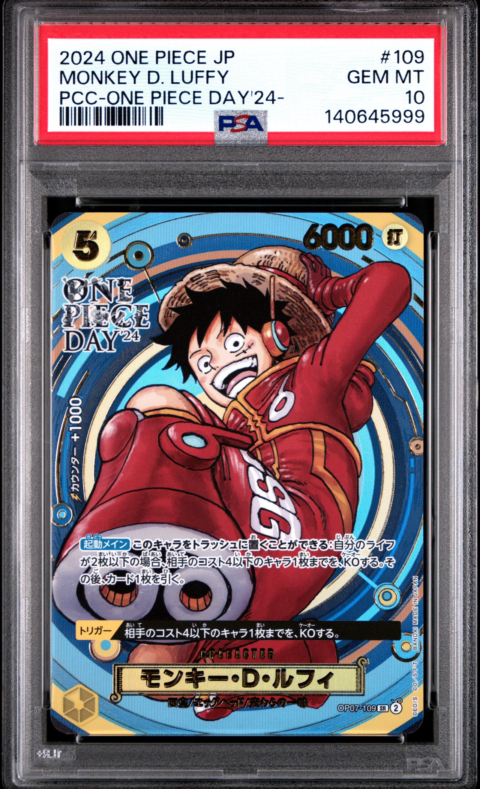 2023 One Piece Japanese Monkey D. Luffy Day 24 #109 PSA 10