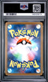 2025 POKEMON JAPANESE M2a-MEGA DREAM ex 205 TEAM ROCKET'S MIMIKYU ART RARE PSA 10 - back