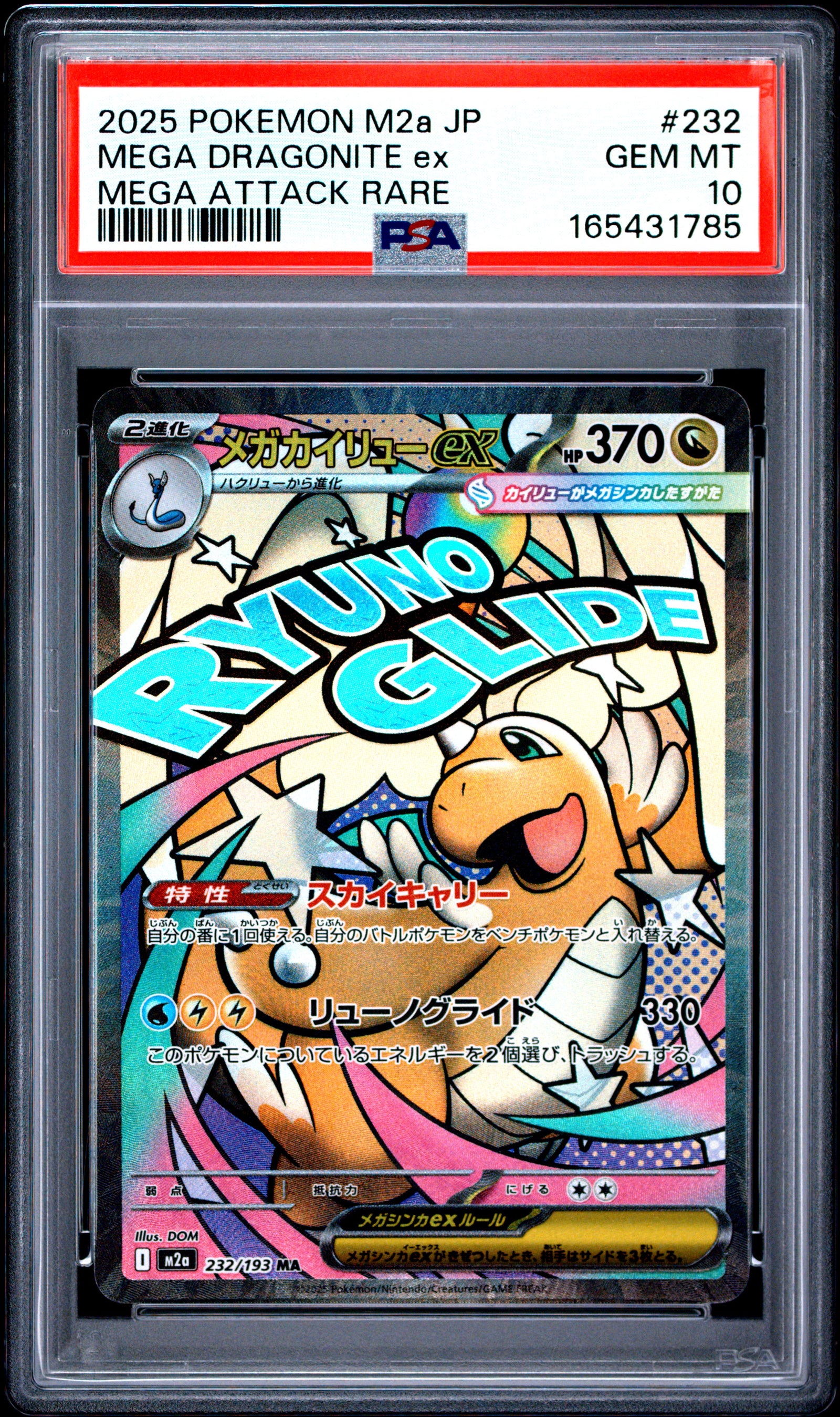 2025 POKEMON JAPANESE M2a-MEGA DREAM ex 232 MEGA DRAGONITE EX MEGA ATTACK RARE PSA 10 - front