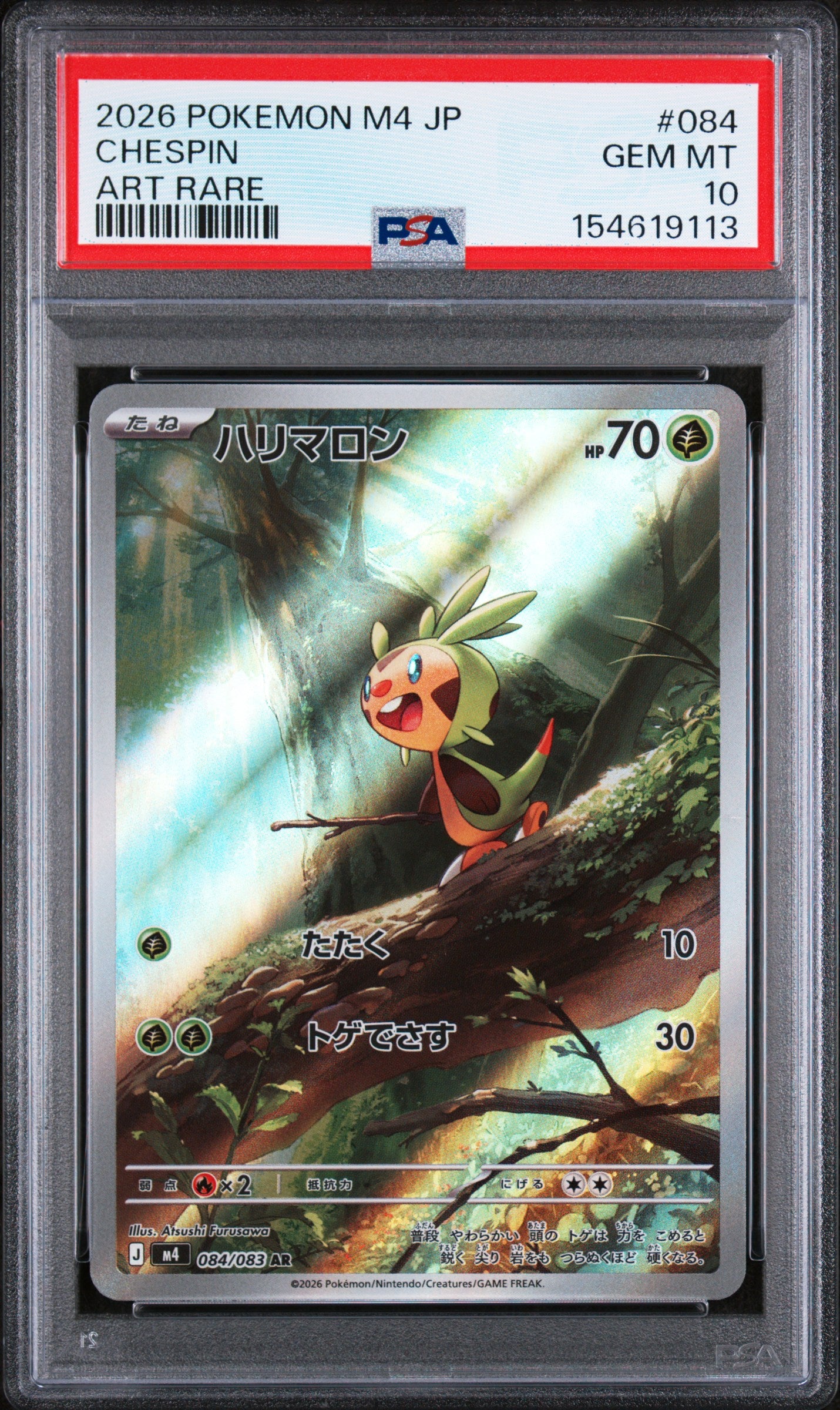 2026 POKEMON JAPANESE M4-NINJA SPINNER 084 CHESPIN ART RARE PSA 10 - front