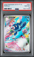 2026 POKEMON SIMPLIFIED CHINESE 30th-P PROMO 021 POPPLIO 30TH CELEBRATION: FIRST PARTNER SPECIAL ILLUSTRATION HOLOFOIL CARD S