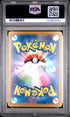 2023 Pokemon Japanese Sv1V-Violet Ex 105 Miriam Special Art Rare PSA 9