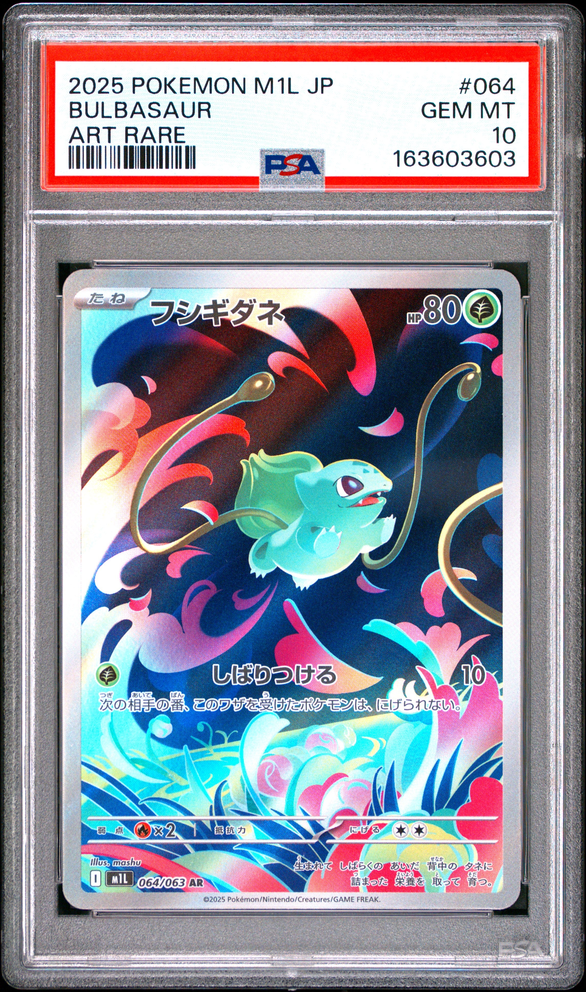 2025 POKEMON JAPANESE M1L-MEGA BRAVE 064 BULBASAUR ART RARE PSA 10 - front