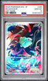 2025 POKEMON JAPANESE M1L-MEGA BRAVE 064 BULBASAUR ART RARE PSA 10 - front