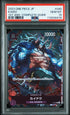 2023 One Piece Japanese Promos 040 Kaido One Piece Card Game 1St Anniversary Complete Guide PSA 10