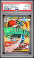 2025 POKEMON JAPANESE M2a-MEGA DREAM ex 228 MEGA LUCARIO EX MEGA ATTACK RARE PSA 10 - front