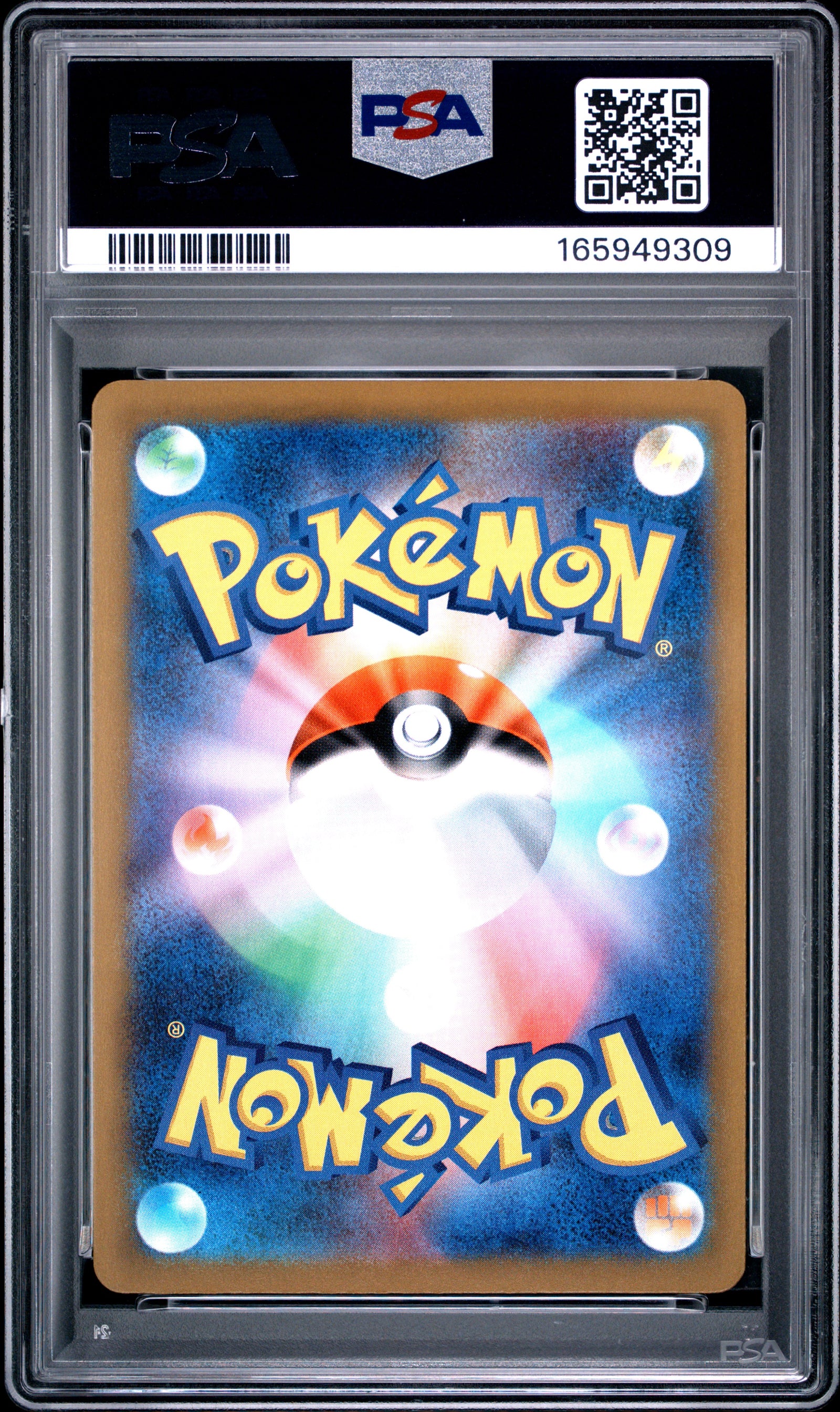 2025 POKEMON JAPANESE MP1-START DECK 100 BATTLE COLLECTION COROCIAO VERSION 006 PIKACHU EX PSA 10 - back
