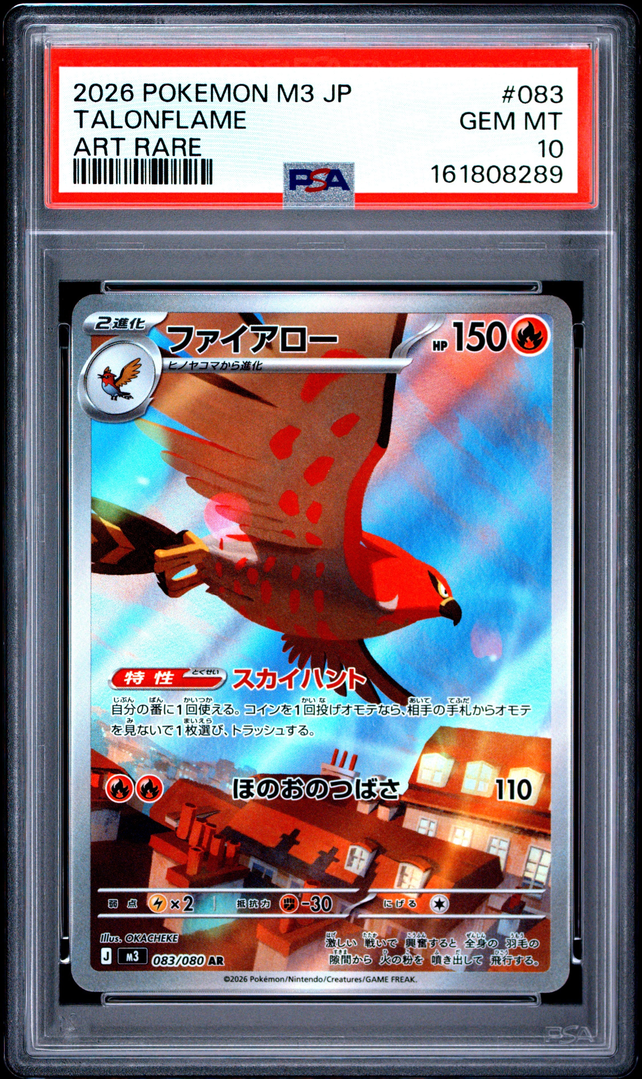 2026 POKEMON JAPANESE M3-NULLIFYING ZERO 083 TALONFLAME ART RARE PSA 10 - front