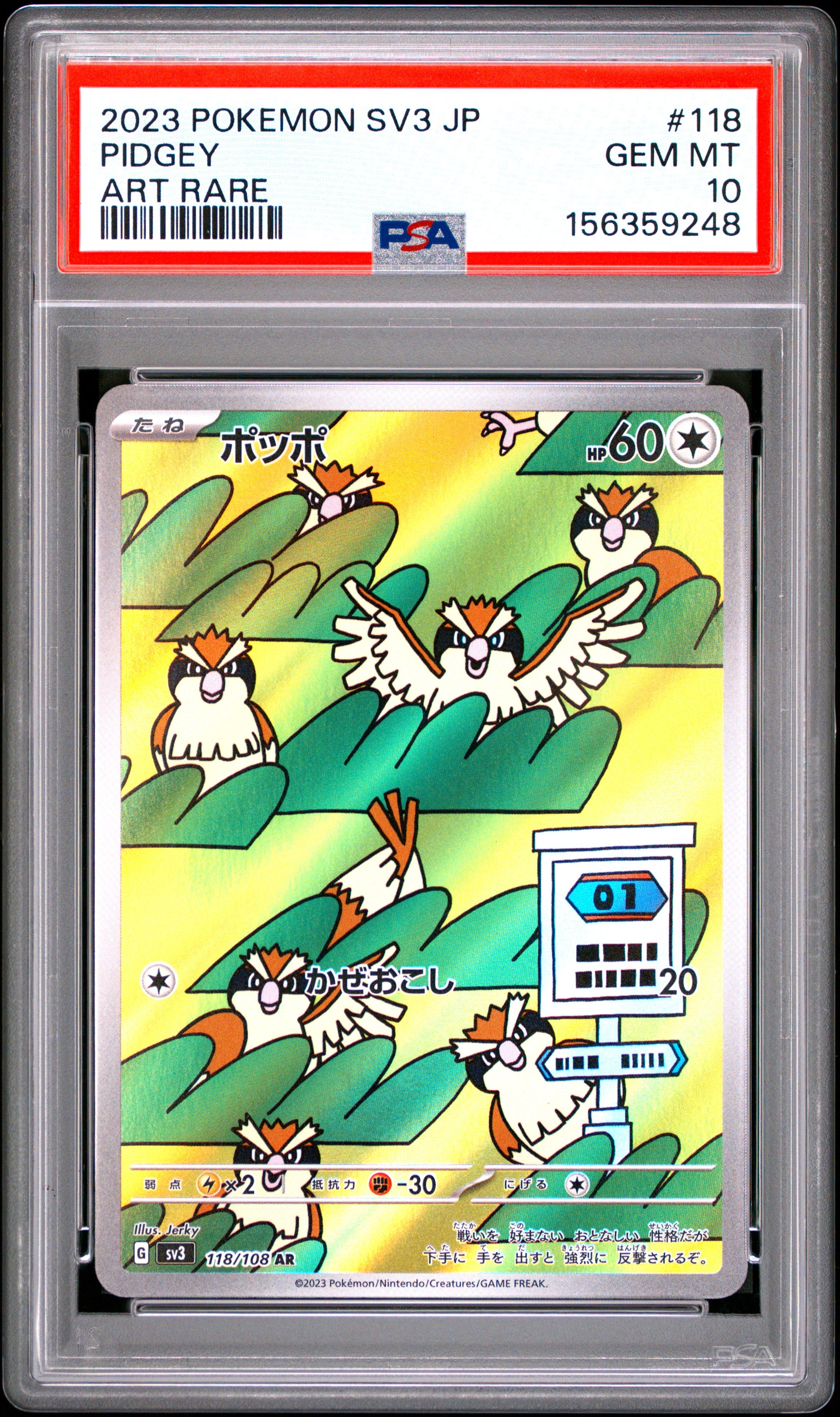 2023 POKEMON JAPANESE SV3-RULER OF THE BLACK FLAME 118 PIDGEY ART RARE PSA 10 - front