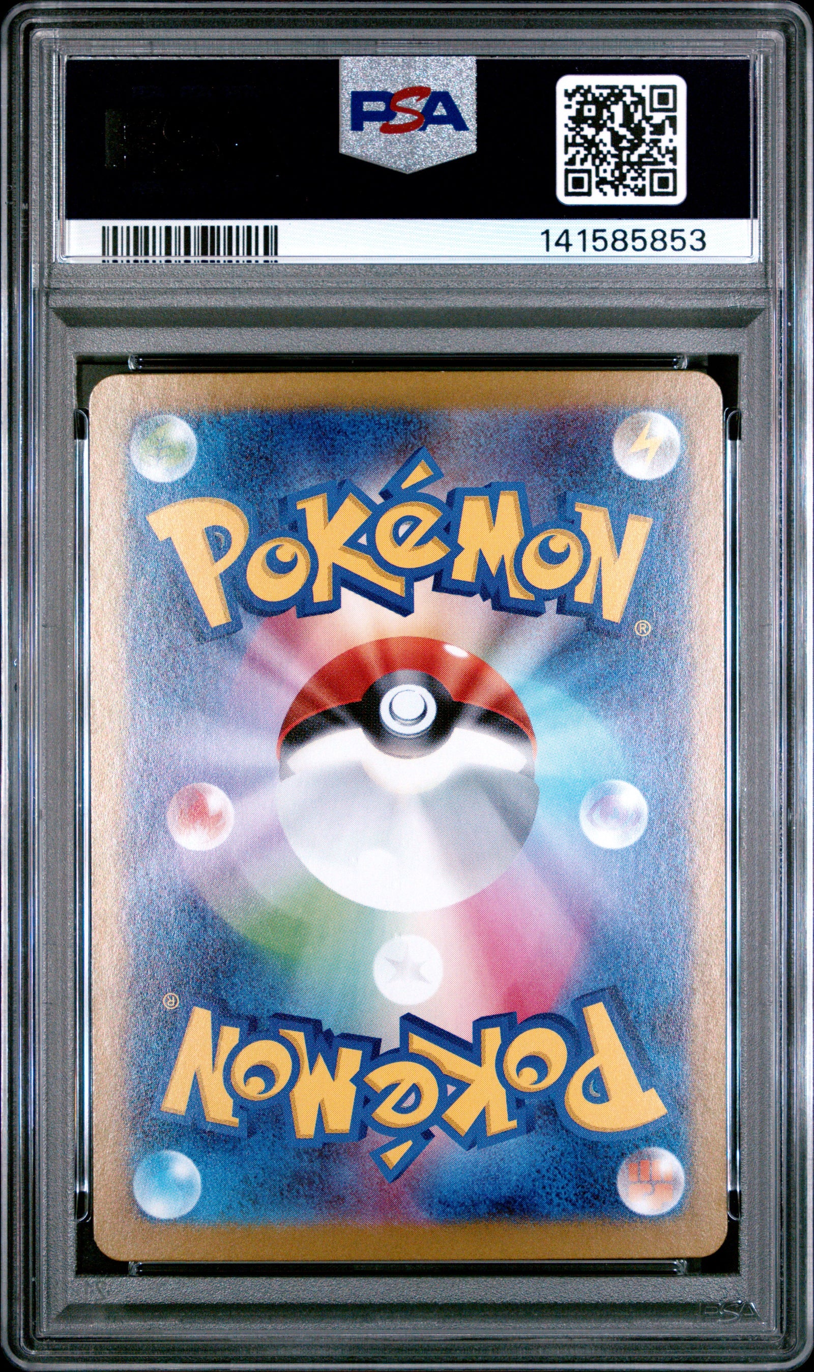 2024 Pokemon Japanese Tatsugiri Ex Sv8-Super Electric Breaker 081 PSA 10