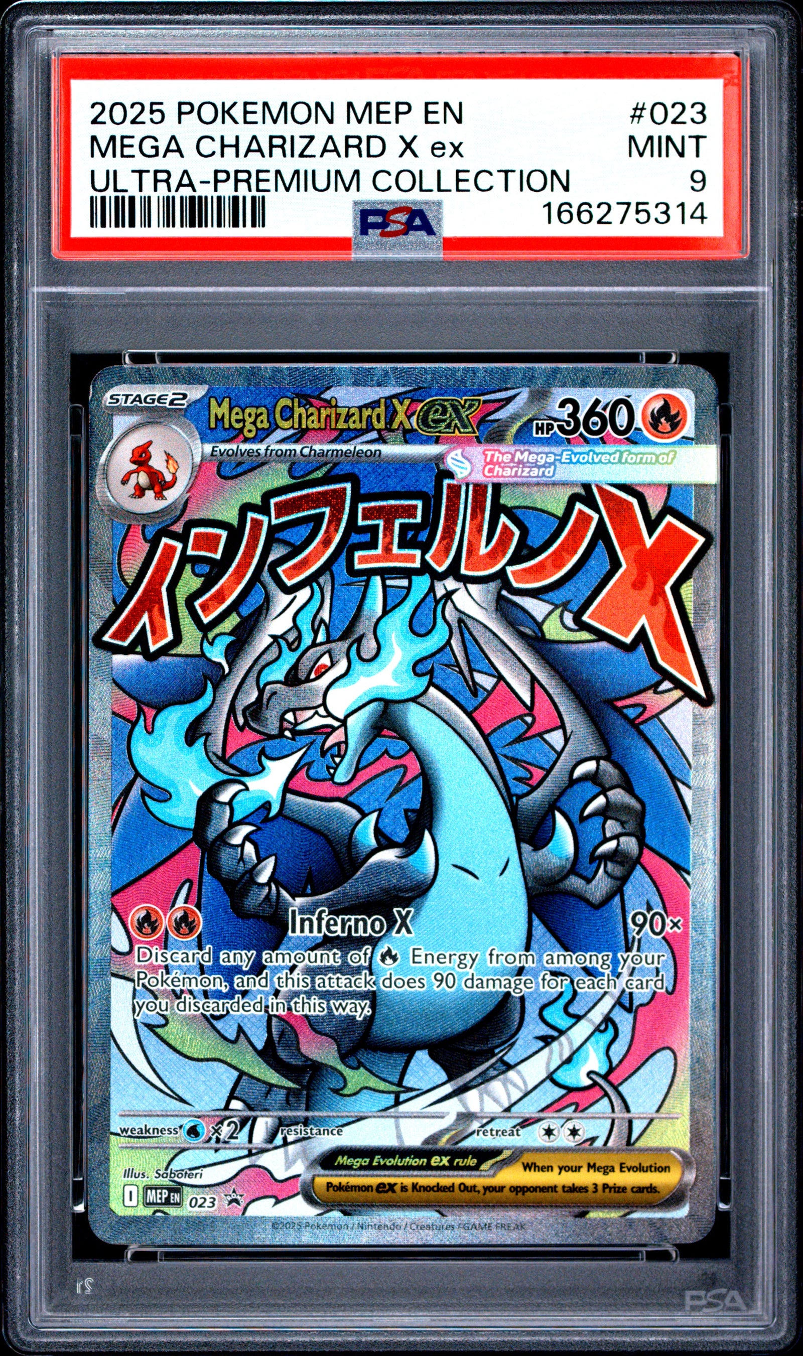 2025 POKEMON MEP EN-ME BLACK STAR PROMO 023 MEGA CHARIZARD X EX MEGA CHARIZARD X ex ULTRA-PREMIUM COLLECTION PSA 9 - front