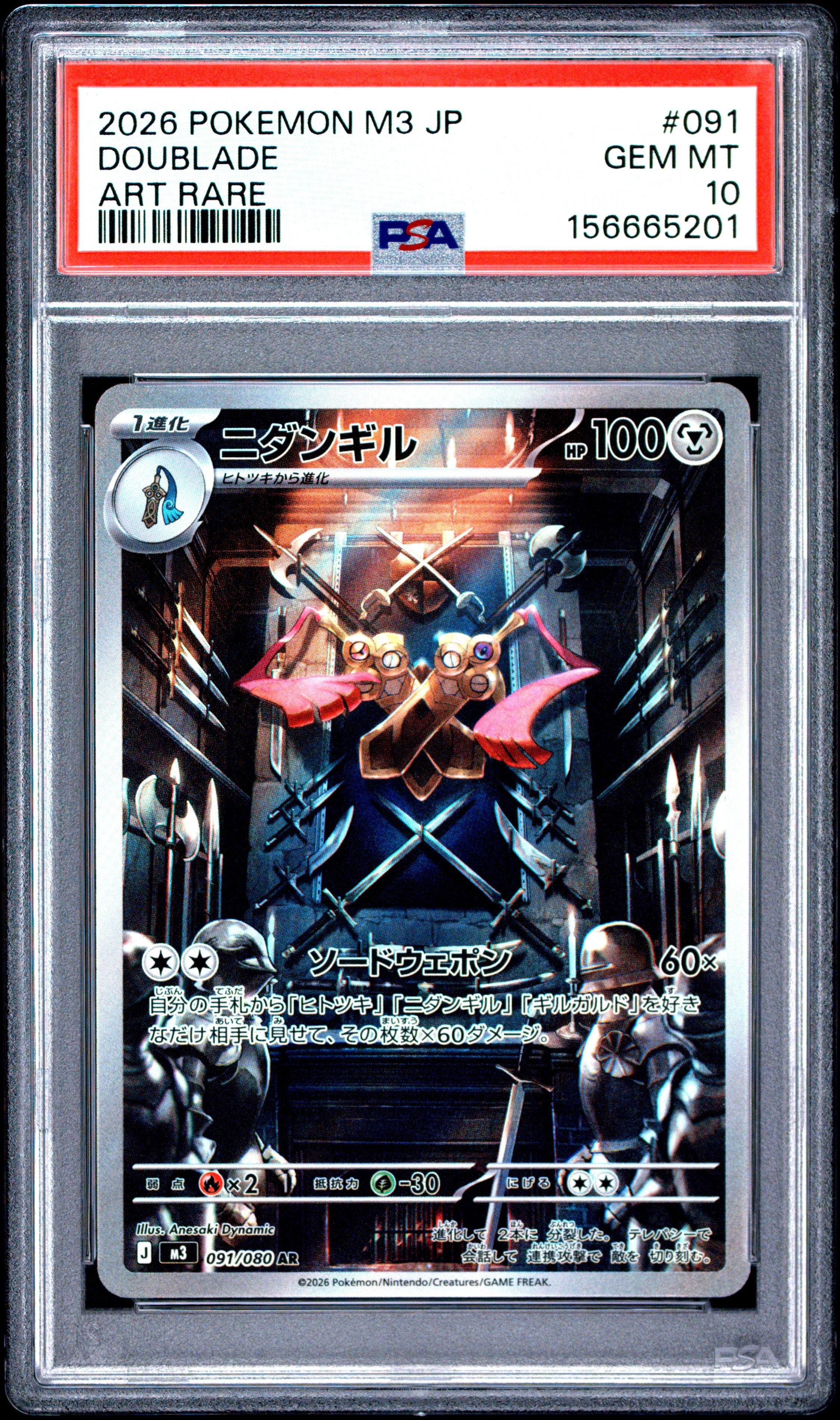 2026 POKEMON JAPANESE M3-NULLIFYING ZERO 091 DOUBLADE ART RARE PSA 10 - front