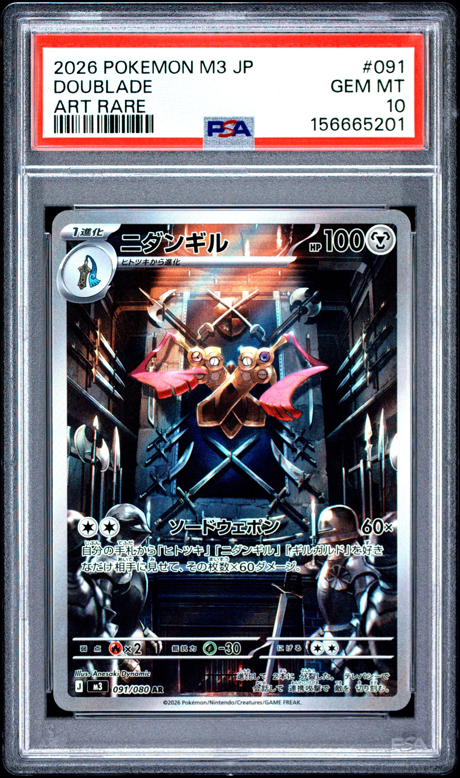 2026 POKEMON JAPANESE M3-NULLIFYING ZERO 091 DOUBLADE ART RARE PSA 10 - front