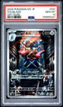 2026 POKEMON JAPANESE M3-NULLIFYING ZERO 091 DOUBLADE ART RARE PSA 10 - front