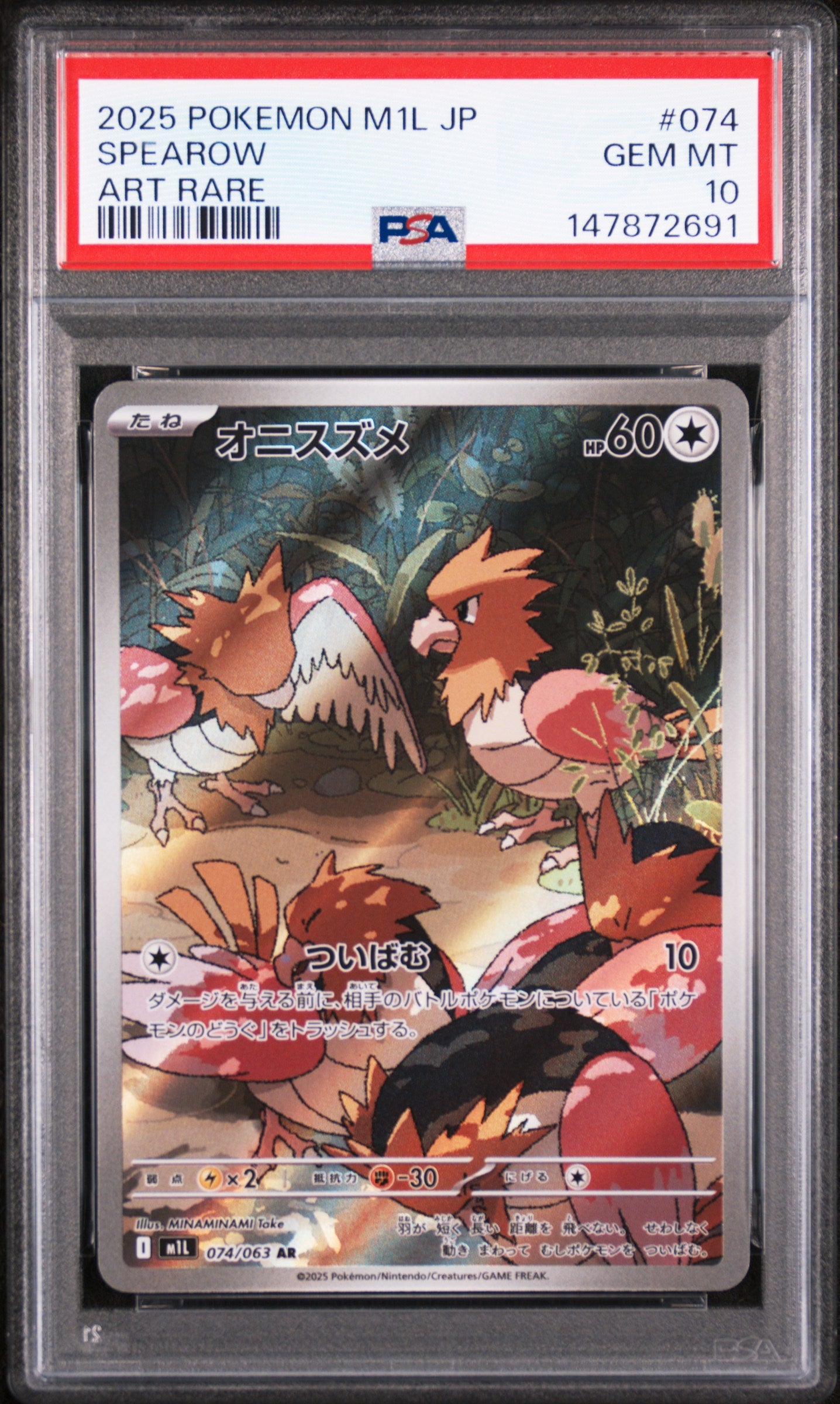 2025 POKEMON JAPANESE M1L-MEGA BRAVE 074 SPEAROW ART RARE PSA 10 - front