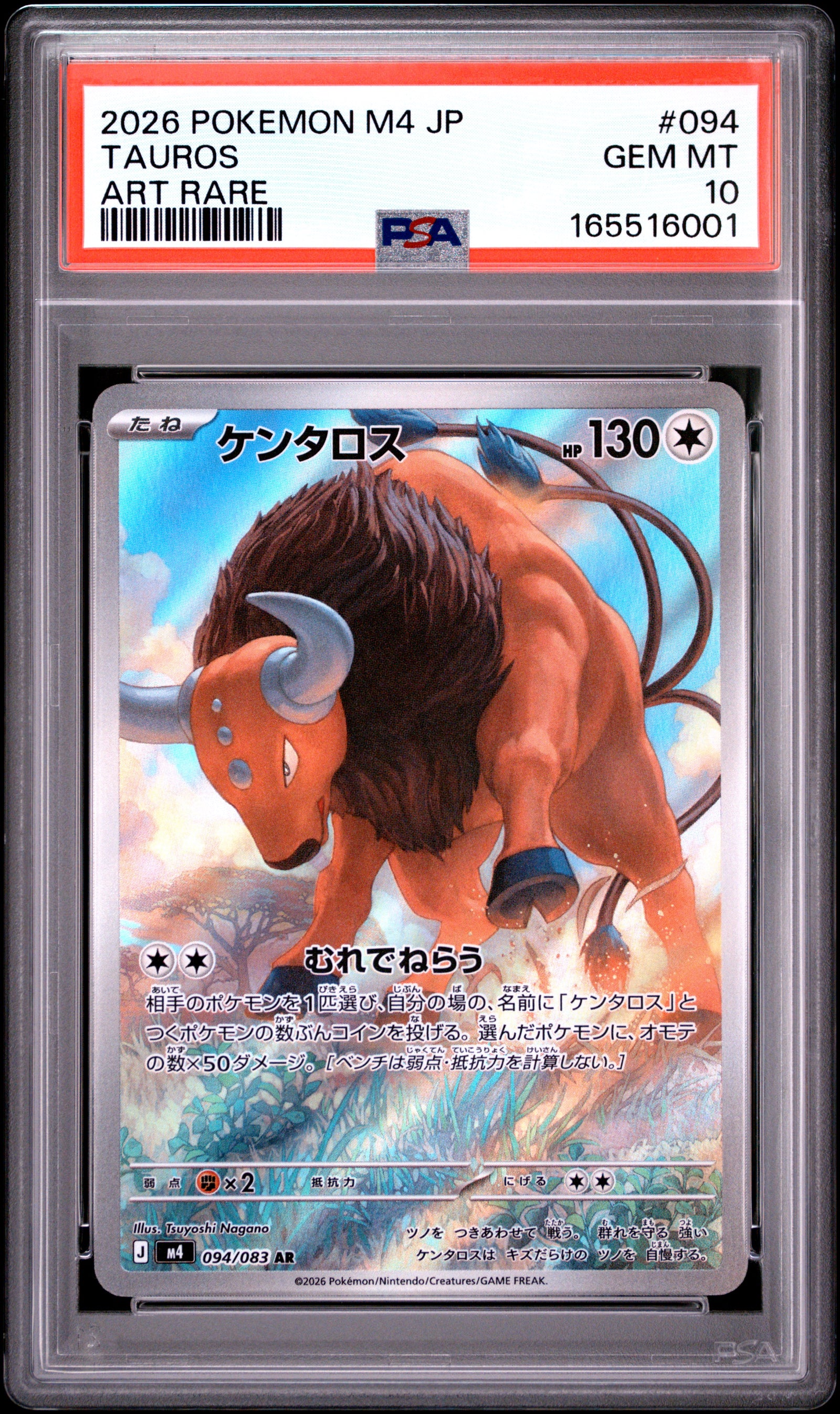 2026 POKEMON JAPANESE M4-NINJA SPINNER 094 TAUROS ART RARE PSA 10 - front