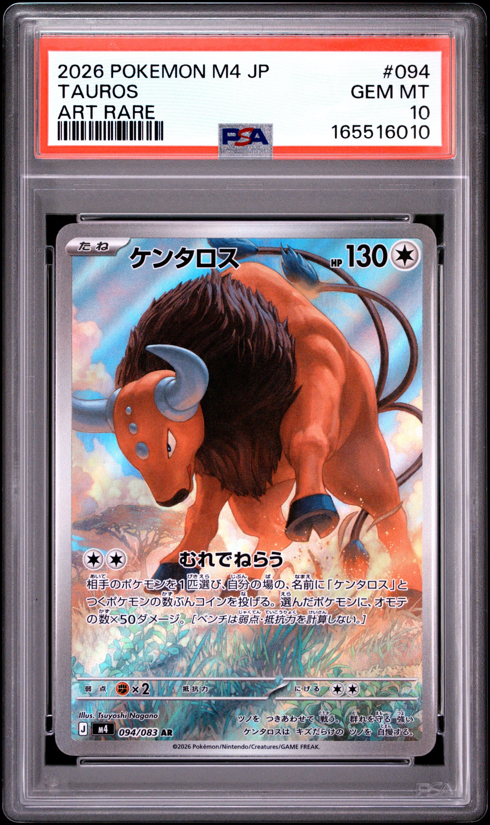 2026 POKEMON JAPANESE M4-NINJA SPINNER 094 TAUROS ART RARE PSA 10 - front