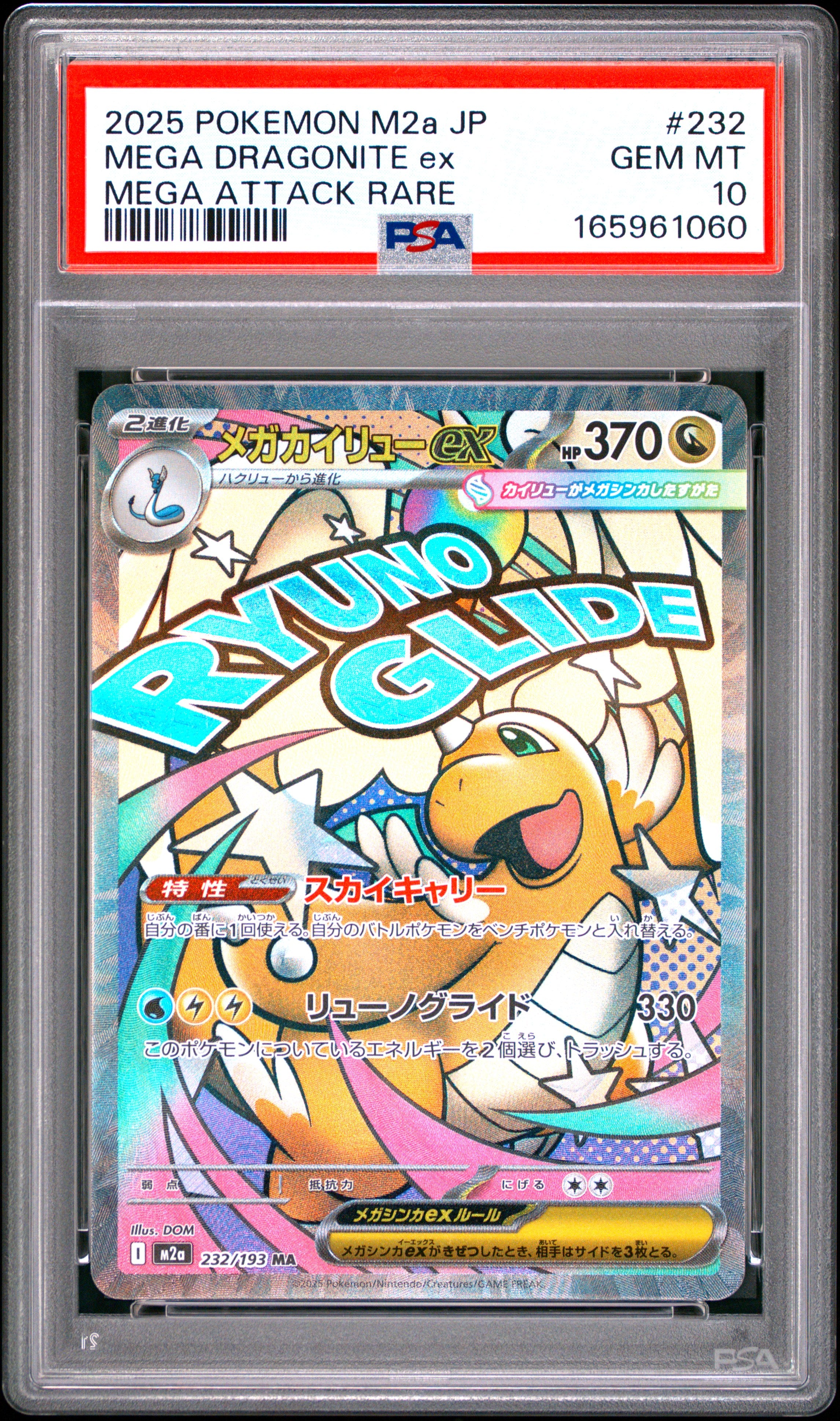 2025 POKEMON JAPANESE M2a-MEGA DREAM ex 232 MEGA DRAGONITE EX MEGA ATTACK RARE PSA 10 - front