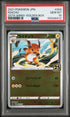 2021 POKEMON ASIA 25TH ANNIVERSARY PROMO 004 RAICHU GOLDEN BOX-JAPANESE PSA 10 - front