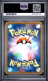 2025 POKEMON JAPANESE M2a-MEGA DREAM ex 205 TEAM ROCKET'S MIMIKYU ART RARE PSA 10 - back